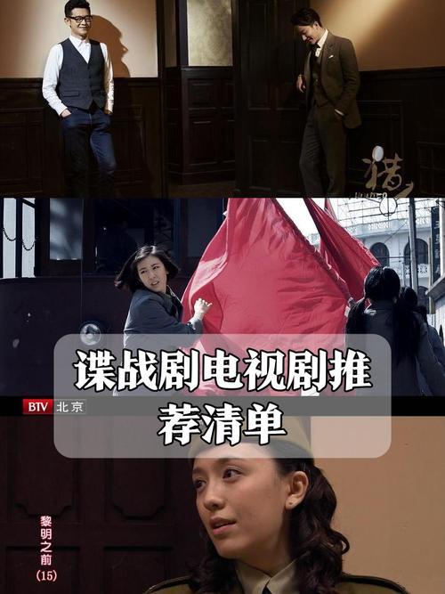 电视黎明之前全集播放,设计策略快速解答_整版DKJ656.74