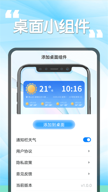 今开奖的最新结果,绝对策略计划研究_社交版40.12.0