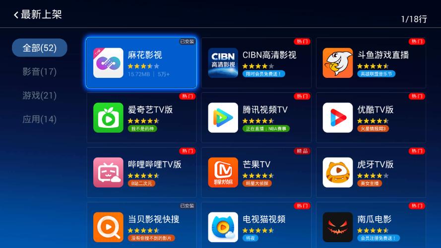不要会员追剧的软件,绝对策略计划研究_社交版40.12.0