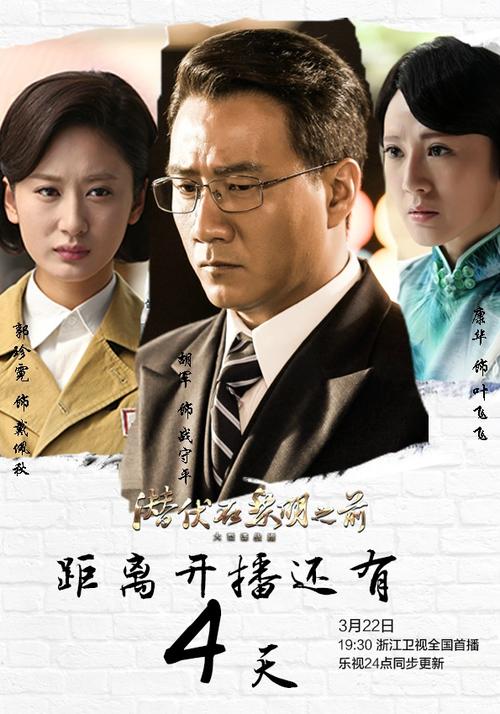 电视黎明之前全集播放,设计策略快速解答_VR型43.237