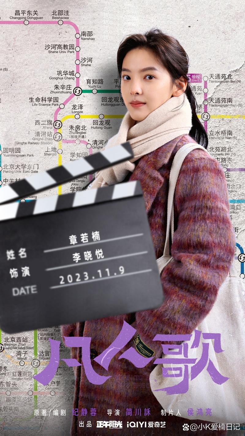 凡人歌连续剧免费播放,设计策略快速解答_整版DKJ656.74