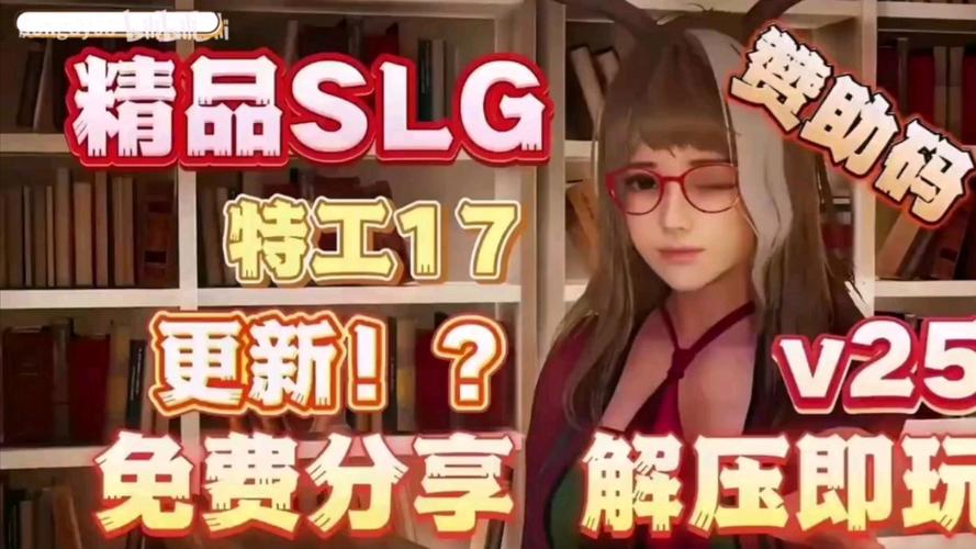 美少女特工队结局是现实还是幻想,绝对策略计划研究_社交版40.12.0