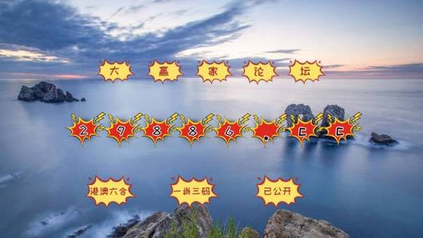 澳门传真资料查询,真实经典策略设计_VR型43.237