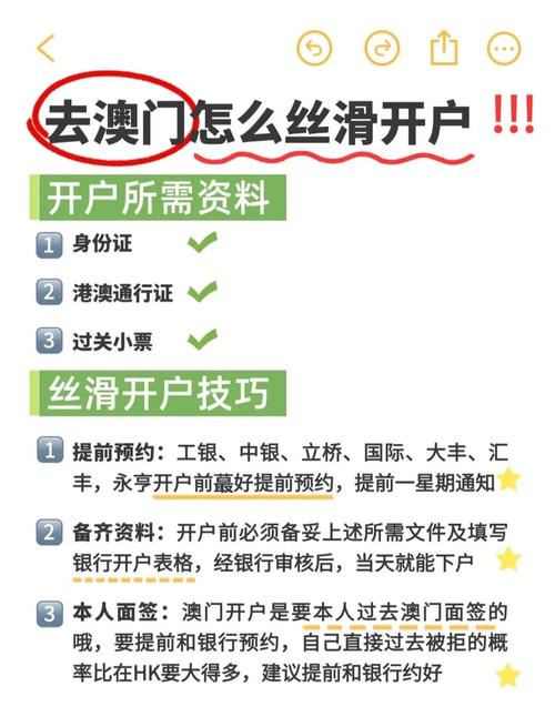 2024年澳门免,设计策略快速解答_整版DKJ656.74