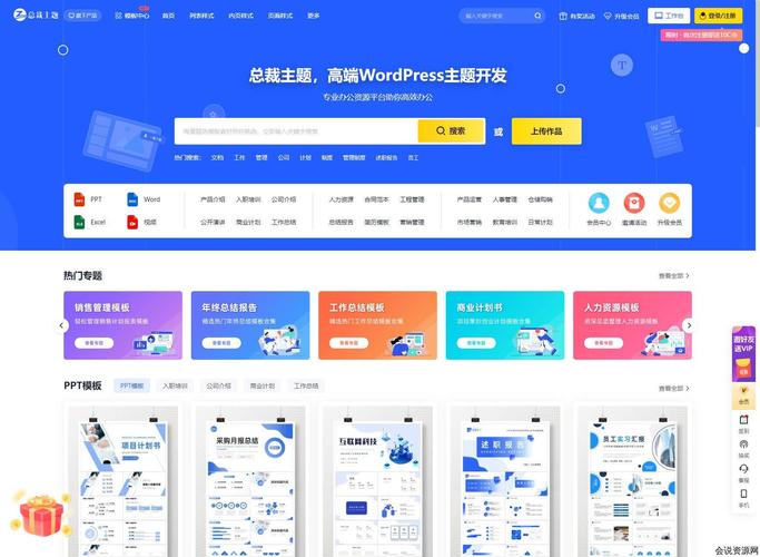 高清在线免费观看网址,设计策略快速解答_整版DKJ656.74