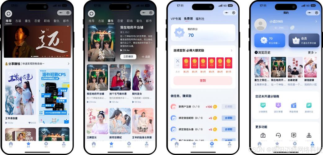 不用流量免费追剧的软件,设计策略快速解答_整版DKJ656.74