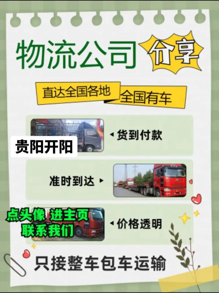 物流运输哪里有,真实经典策略设计_VR型43.237