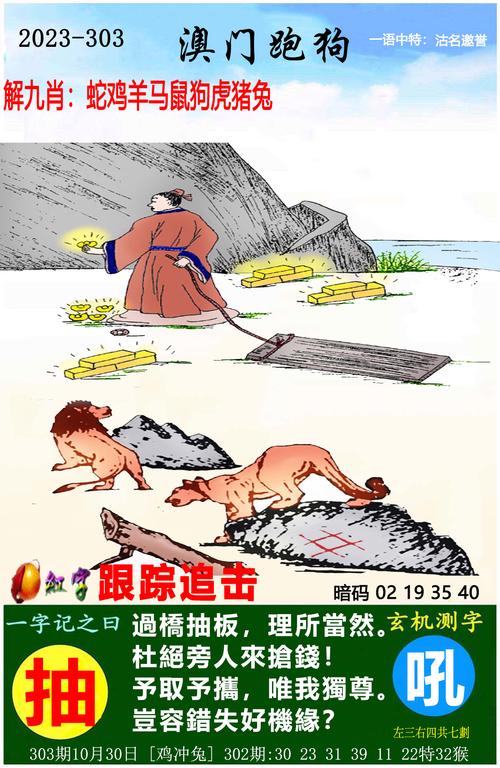 2025年4月19日 第8页