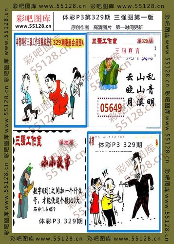 香港今晚六给彩开奖号码结果记录,真实经典策略设计_VR型43.237