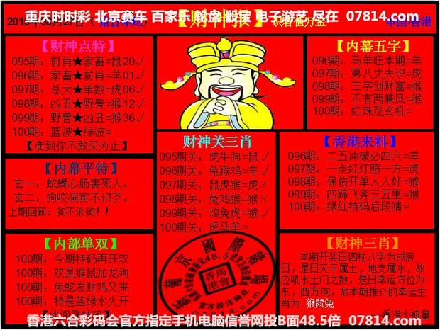 今晚四不像生肖图今期更新时间,设计策略快速解答_VR型43.237
