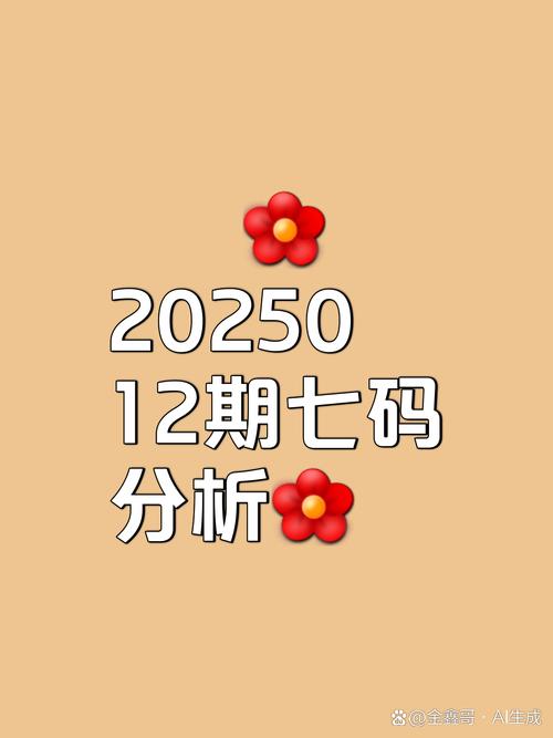 2025年4月19日 第4页