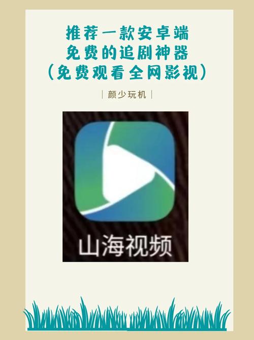 最全的免费追剧app不用会员软件