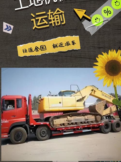 物流全国专线运输,绝对策略计划研究_社交版40.12.0