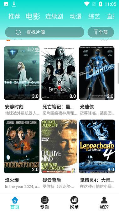 888影视网影视迅雷,设计策略快速解答_VR型43.237