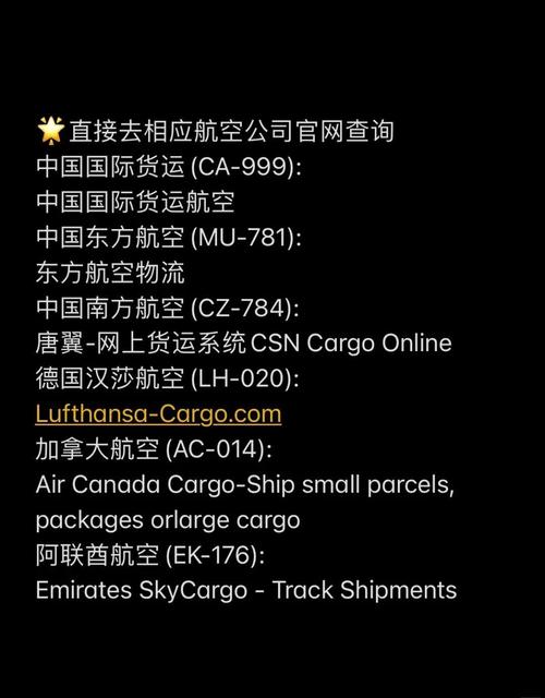 航空货运航空运输,绝对策略计划研究_社交版40.12.0