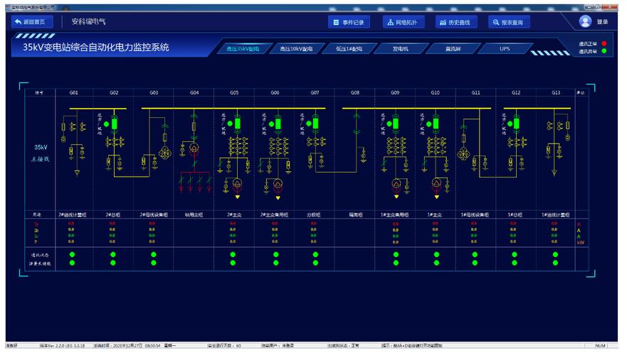 打开新奥免费资料,设计策略快速解答_VR型43.237