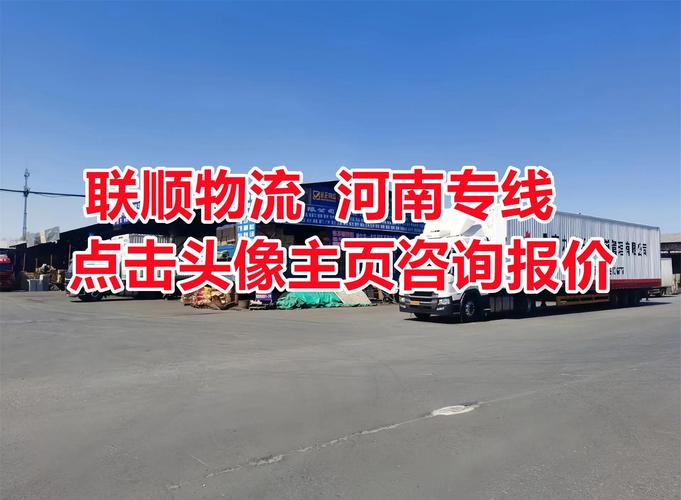 物流运输哪里有,设计策略快速解答_VR型43.237