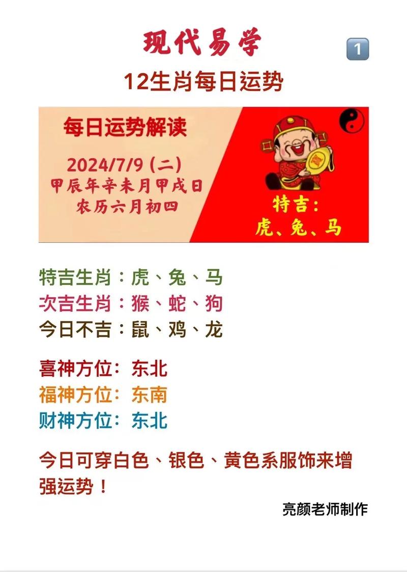 49资料网必中生肖,设计策略快速解答_VR型43.237
