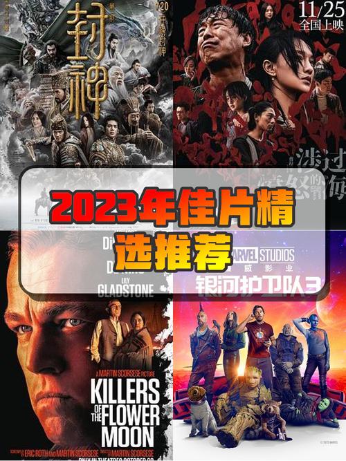 2022年评分高的电影排行榜,真实经典策略设计_VR型43.237