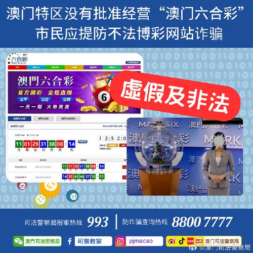 澳门六合王论坛,绝对策略计划研究_社交版40.12.0