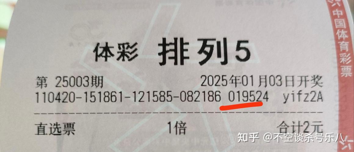 今日排五开奖号,真实经典策略设计_VR型43.237