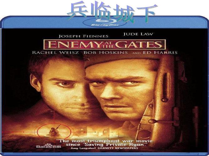 兵临城下高清完整版在线观看国语,真实经典策略设计_VR型43.237