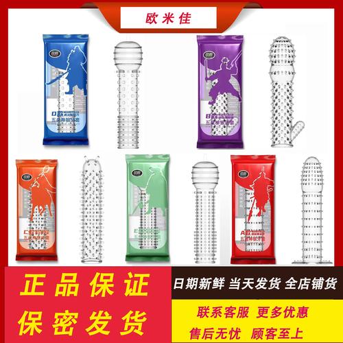 成人用品在线购买,设计策略快速解答_整版DKJ656.74