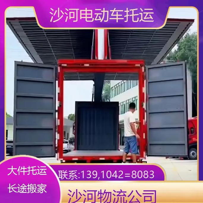 全国物流托运,设计策略快速解答_VR型43.237