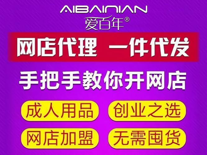 安庆成人用品店在哪里,设计策略快速解答_整版DKJ656.74