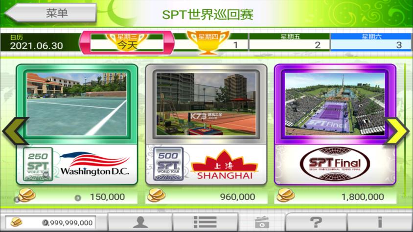 2019年体育赛事,真实经典策略设计_VR型43.237
