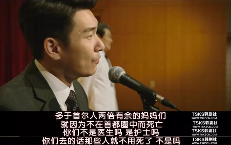 最好看免费观看视频韩剧,绝对策略计划研究_社交版40.12.0