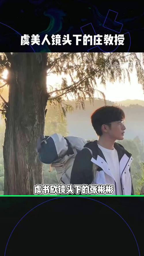 《两个人的小森林》免费高清完整版,设计策略快速解答_整版DKJ656.74