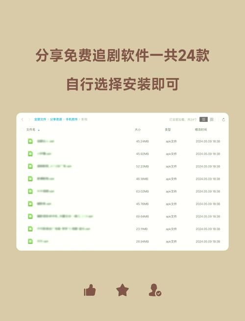 不用付费全部免费追剧软件,设计策略快速解答_VR型43.237