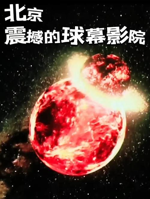 星空影视影院,设计策略快速解答_整版DKJ656.74