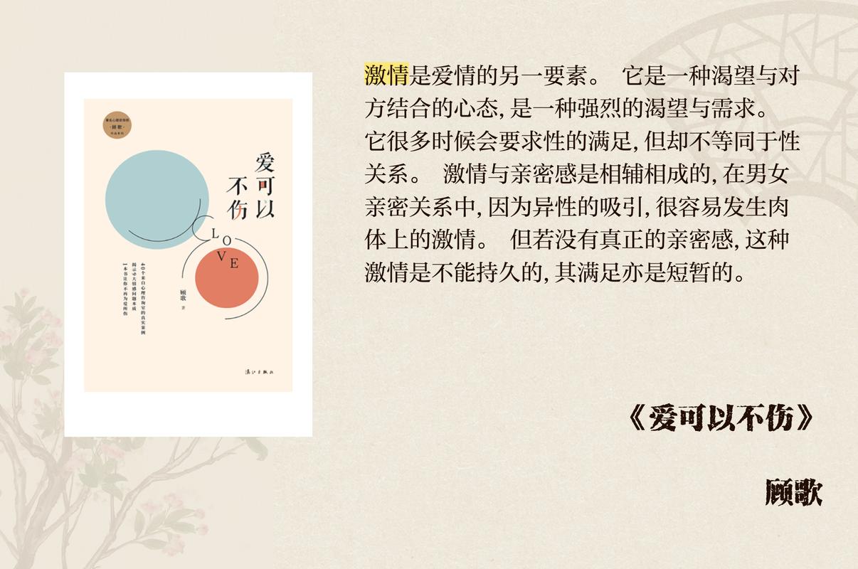 40分钟的爱情免费,设计策略快速解答_整版DKJ656.74