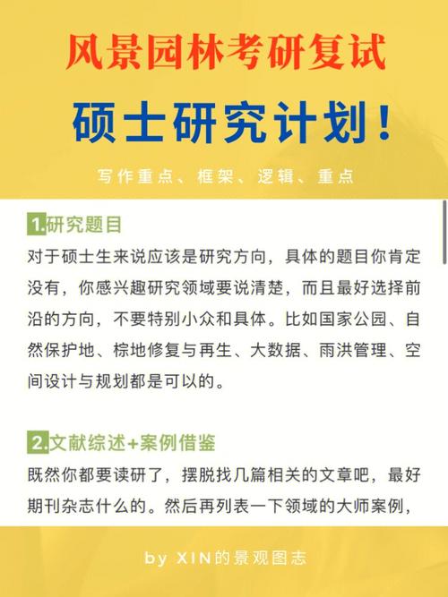 我和春天有个约会,绝对策略计划研究_社交版40.12.0