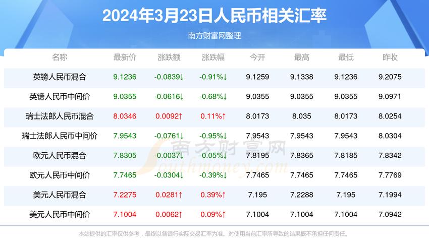 澳门内部正版马会资料大全,设计策略快速解答_VR型43.237