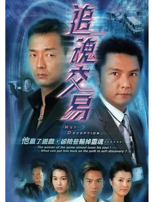 勾魂恶梦港剧高清在线观看完整版,设计策略快速解答_VR型43.237