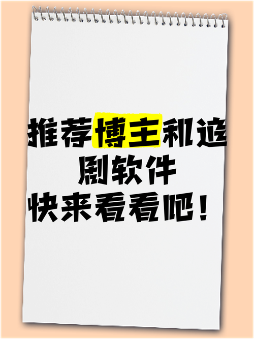 追剧不用花钱的软件,设计策略快速解答_整版DKJ656.74