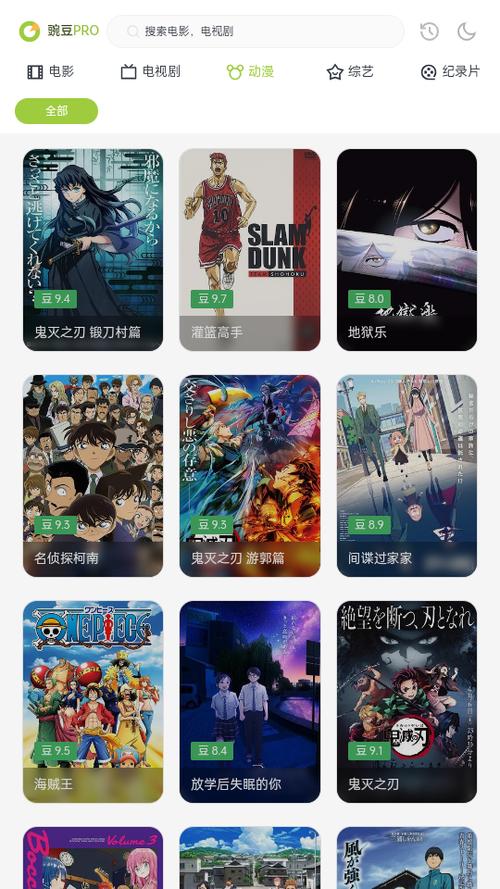免费观看片的APP下载,绝对策略计划研究_社交版40.12.0