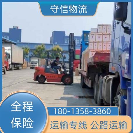 全国物流整车运输,设计策略快速解答_整版DKJ656.74