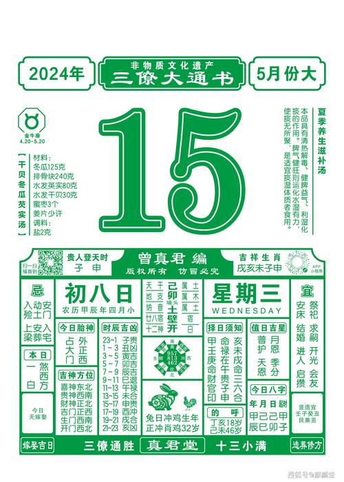 澳门六开彩开奖结果资料查询最新,绝对策略计划研究_社交版40.12.0