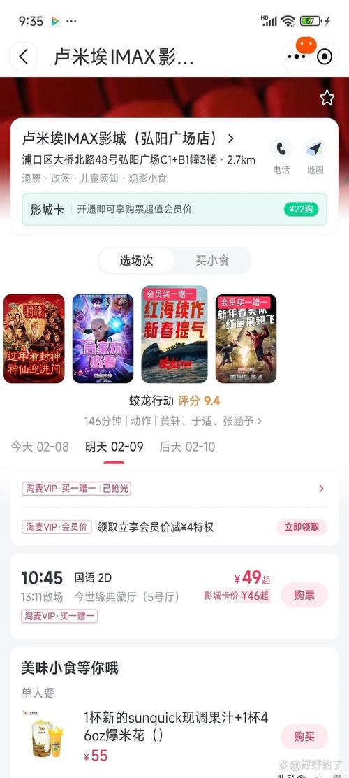 2021年好看的电影排行榜前十名,绝对策略计划研究_社交版40.12.0
