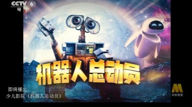 机器人总动员,绝对策略计划研究_社交版40.12.0