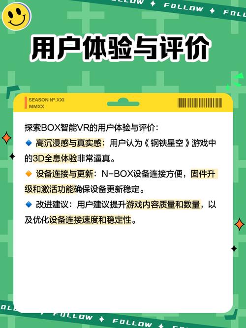 不用网络的休闲游戏,设计策略快速解答_VR型43.237
