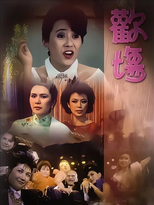 勾魂恶梦港剧高清在线观看完整版,绝对策略计划研究_社交版40.12.0