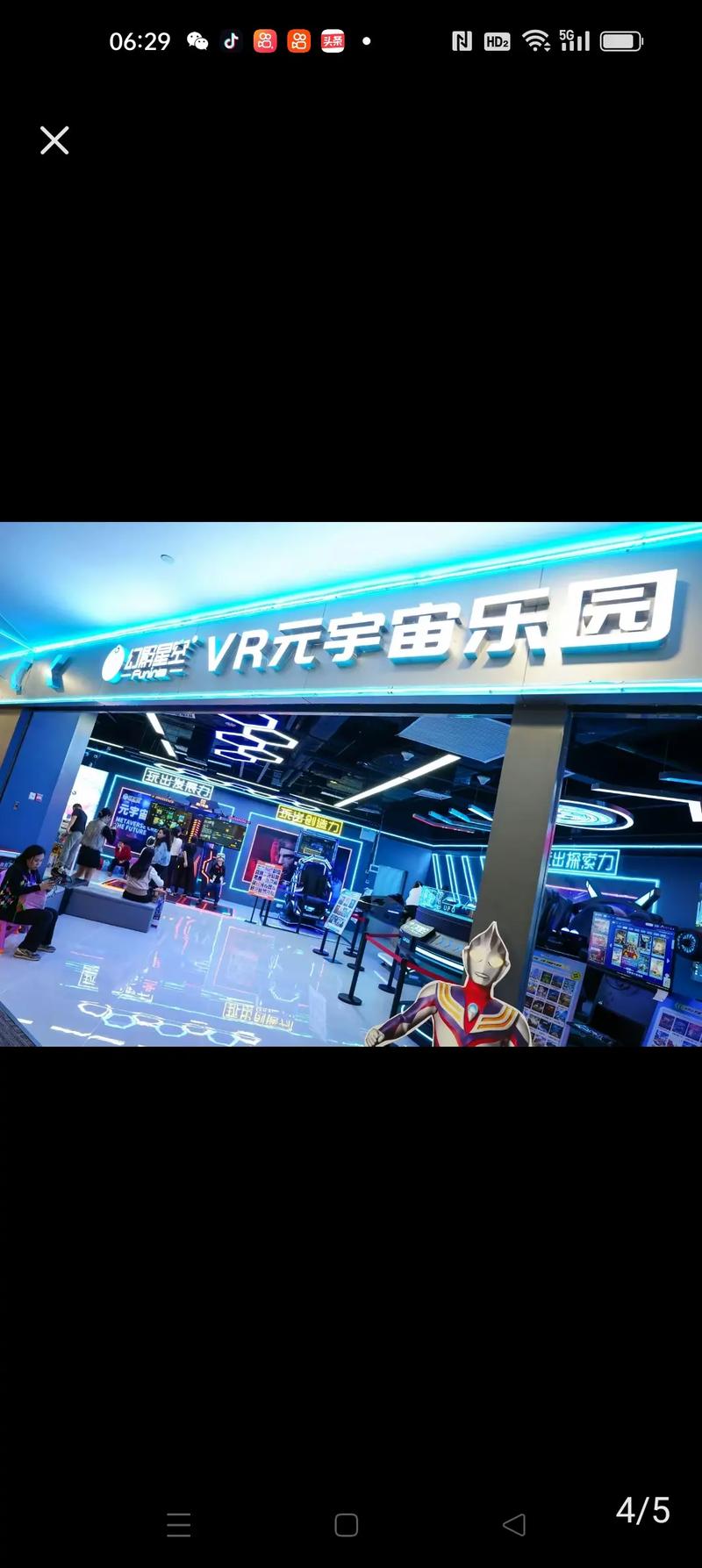 星空影视影院,真实经典策略设计_VR型43.237