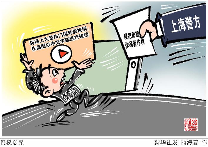 人人影视高清发布组,绝对策略计划研究_社交版40.12.0