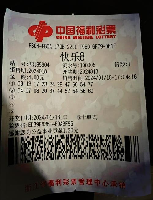 快乐八今天开奖结果开奖号码最新,设计策略快速解答_整版DKJ656.74