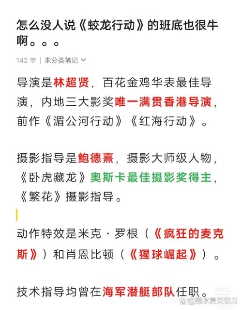 2025年4月25日 第8页
